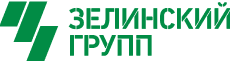 ЗЕЛИНСКИЙ ГРУПП