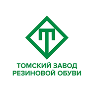 ТОМСКИЙ ЗАВОД РЕЗИНОВОЙ ОБУВИ